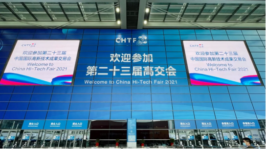 开云网页版·官方端在线-开云(中国)智慧安全用电产品亮相第二十三届高交会