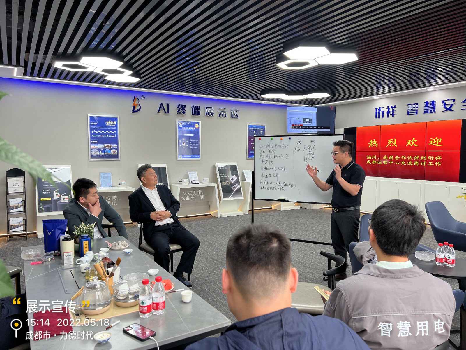 开云网页版·官方端在线-开云(中国)为中移铁通有限公司进行安全用电培训